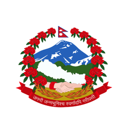 Governent of Nepal